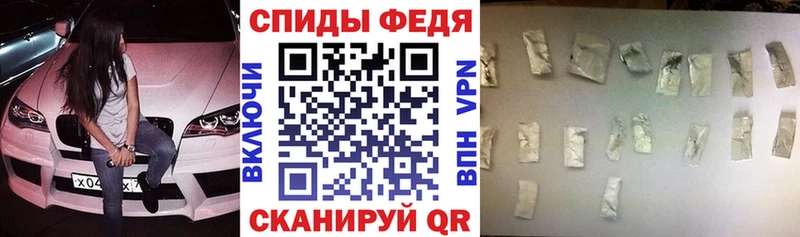 АМФ VHQ  Старая Русса 