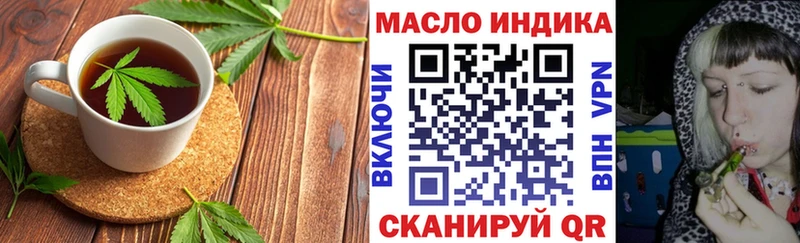 купить  цена  Старая Русса  Cannafood конопля 