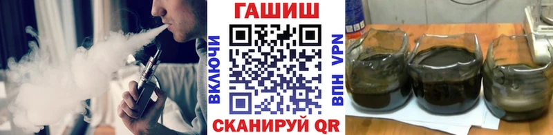 купить наркотик  Старая Русса  Гашиш VHQ 