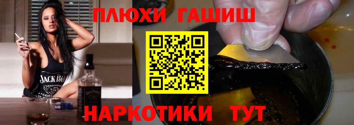 Гашиш гарик Старая Русса