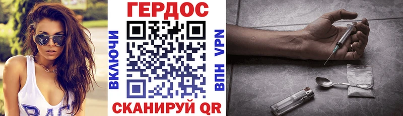 Героин VHQ  где можно купить наркотик  Старая Русса 