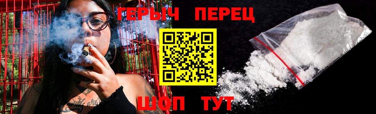 Героин Афган Старая Русса