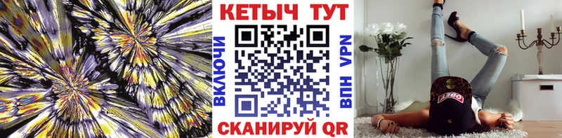 Кетамин ketamine  Старая Русса 