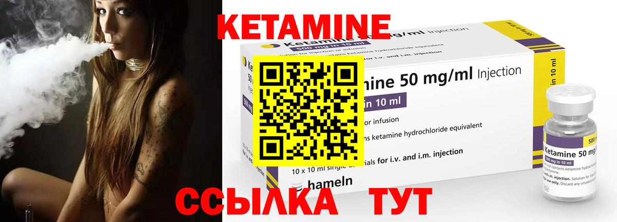 Старая Русса  Кетамин VHQ  Вход с VPN  КЕТАМИН ketamine 