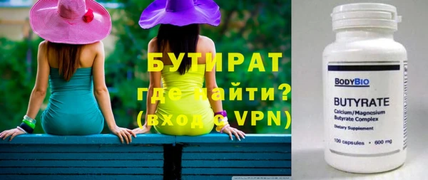 амфетамин Осинники