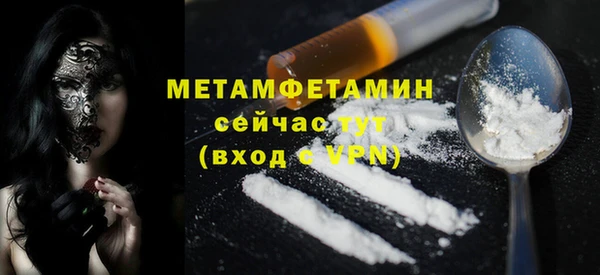 бутират Остров