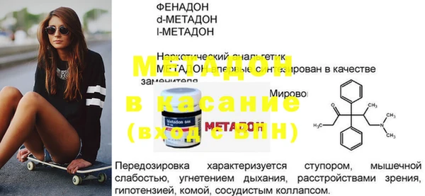 молекула духа Алексин