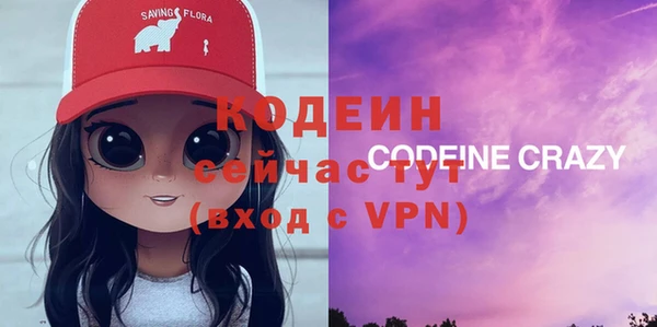 амфетамин Осинники