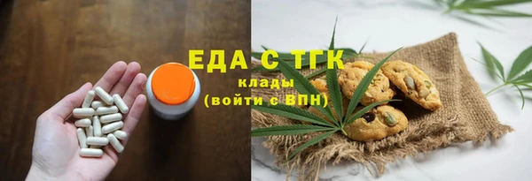 каннабис Абдулино