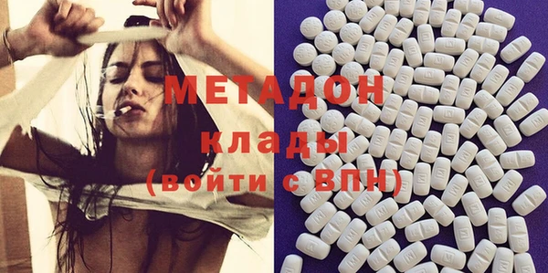 каннабис Абдулино