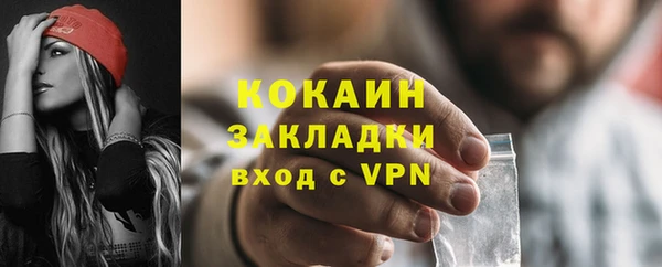 кокаин премиум Алзамай