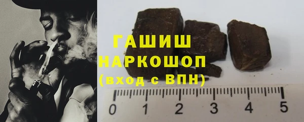 бутик Абаза