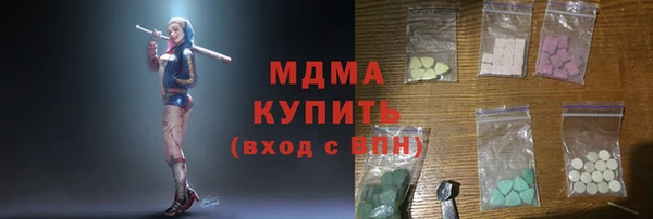 молекула духа Алексин