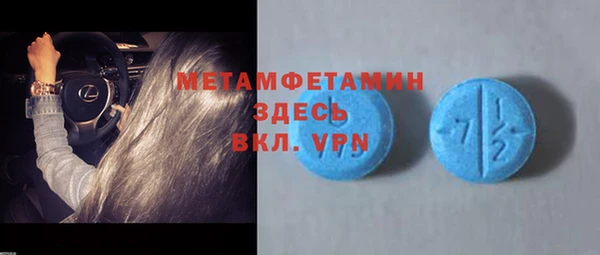скорость mdpv Алексеевка