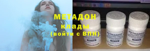 каннабис Абдулино