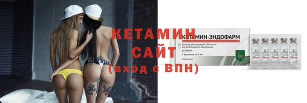 амфетамин Осинники