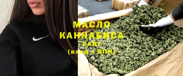 дистиллят марихуана Абинск