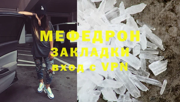бутик Абаза