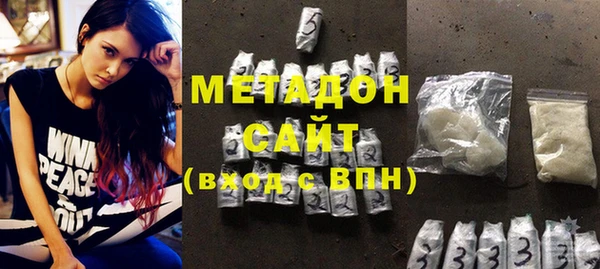 дистиллят марихуана Абинск