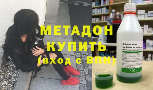 амфетамин Осинники