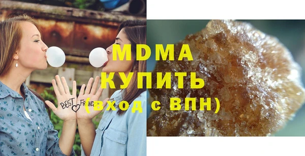 молекула духа Алексин