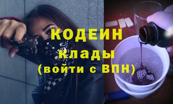 бутик Абаза