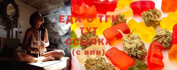 молекула духа Алексин