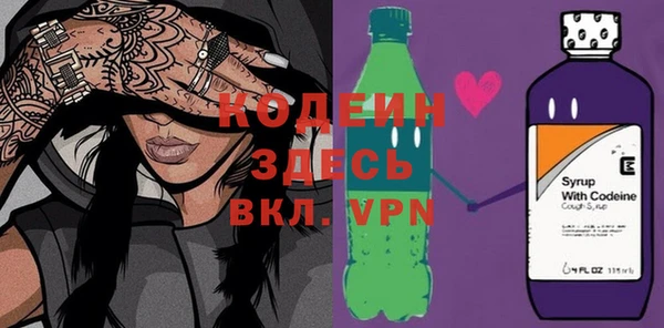 бутик Абаза