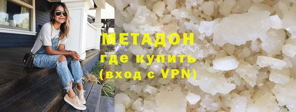 метадон Осташков