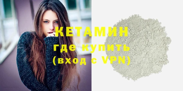 бутират Остров