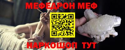 таблы Севастополь