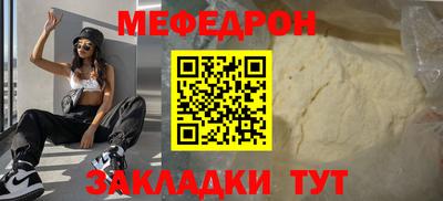 таблы Севастополь