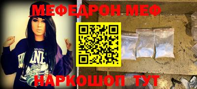 таблы Севастополь