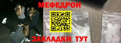 кокаин премиум Северобайкальск