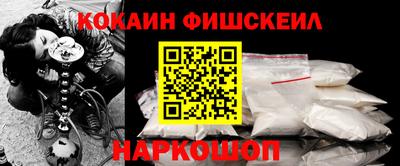 кокаин премиум Северобайкальск