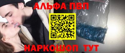 таблы Севастополь