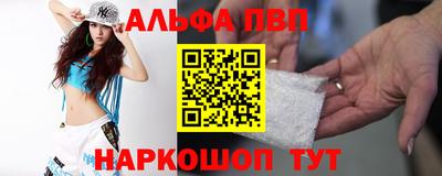 таблы Севастополь