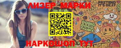 кокаин премиум Северобайкальск