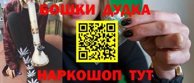 кокаин премиум Северобайкальск
