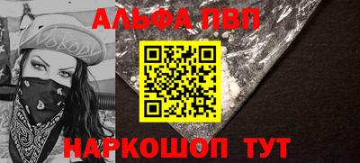 таблы Севастополь
