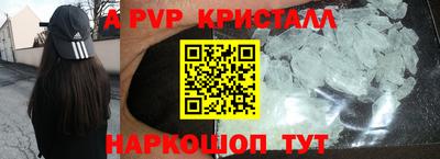 таблы Севастополь