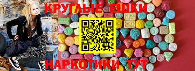 таблы Севастополь