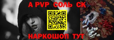 таблы Севастополь