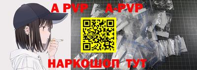 таблы Севастополь