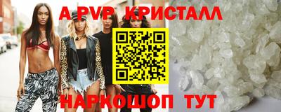 кокаин премиум Северобайкальск