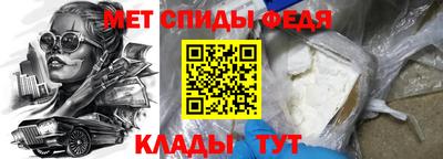 таблы Севастополь