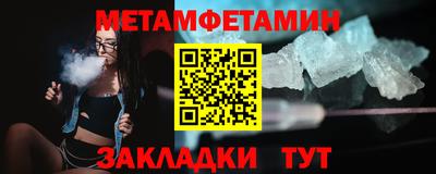 таблы Севастополь
