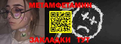 кокаин премиум Северобайкальск