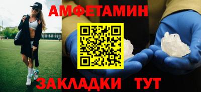 таблы Севастополь