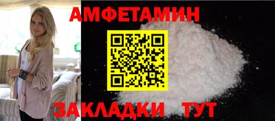 таблы Севастополь